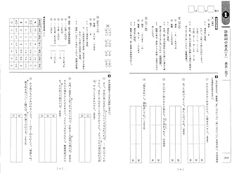【中古】 ステップ式実践速読法 文庫本一冊を五分で読む。/講談社/芦田献之 中古】 ステップ式実践速読法 文庫本一冊を五分で読む。 / 芦田
